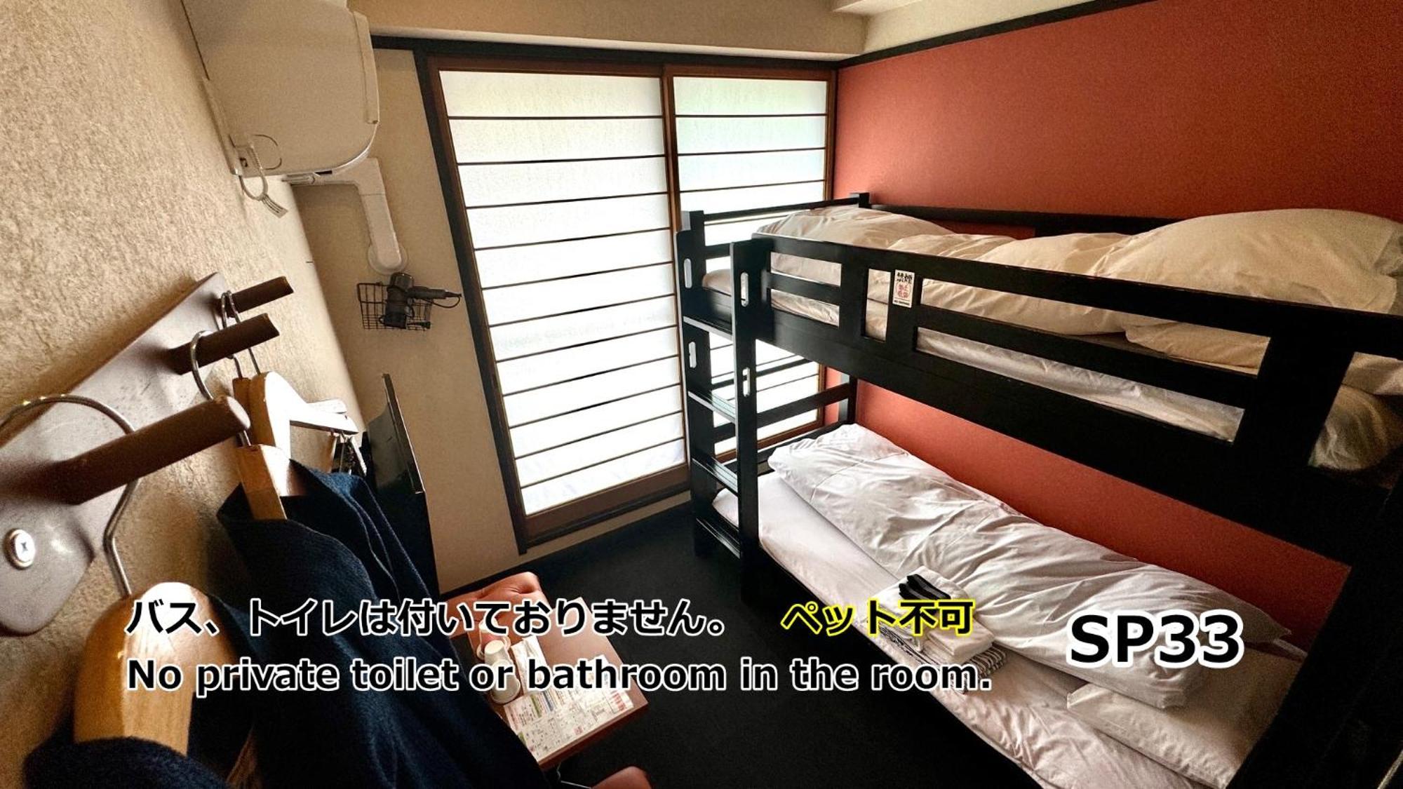 Yufuin Akarinoyado Hotell Eksteriør bilde